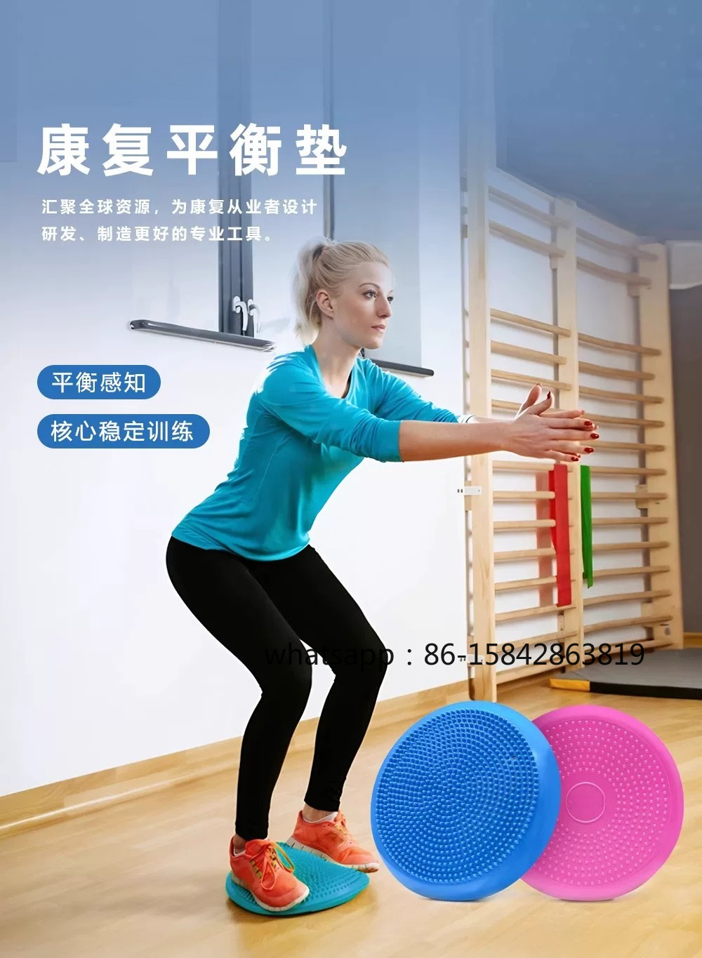 Надувной балансировочный диск  – обзор и цена Exercise Disc Inflatable